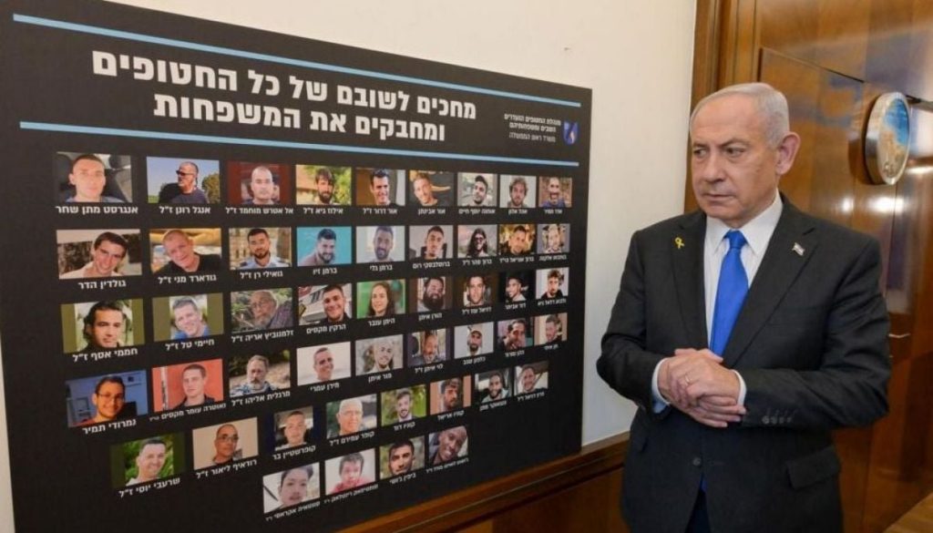 Israel y Hamás: Avances hacia la Paz con Nuevo Acuerdo