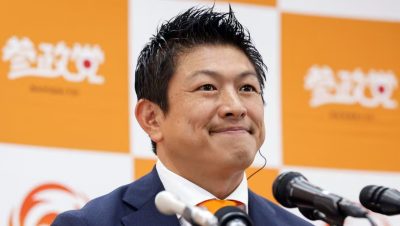 Avance del Partido Sanseito en las Elecciones al Senado de Japón - El Impactante Avance de Sanseito en el Senado Japonés