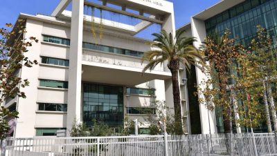 Sumario Administrativo contra el Ministro y el Exministro de San Miguel - Investigación en San Miguel por Vínculos con Sergio Yáber