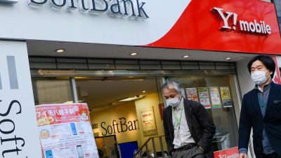 Venta de Acciones de Nvidia por Parte de SoftBank para la Inversión en OpenAI - SoftBank vende acciones de Nvidia para impulsar inversión en IA